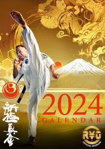 2024 Calendar 361x512 